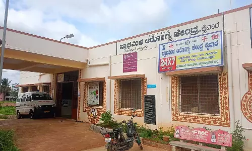 Karnataka : कैवारा प्राथमिक स्वास्थ्य केंद्र का उन्नयन किया गया Karnataka : कैवारा प्राथमिक स्वास्थ्य केंद्र का उन्नयन किया गया