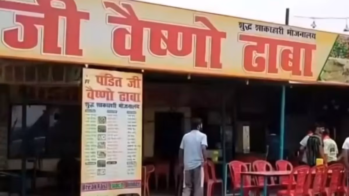 Muzaffarnagar: पंडित जी वैष्णो ढाबा के संचालक समेत 5 पर केस दर्ज