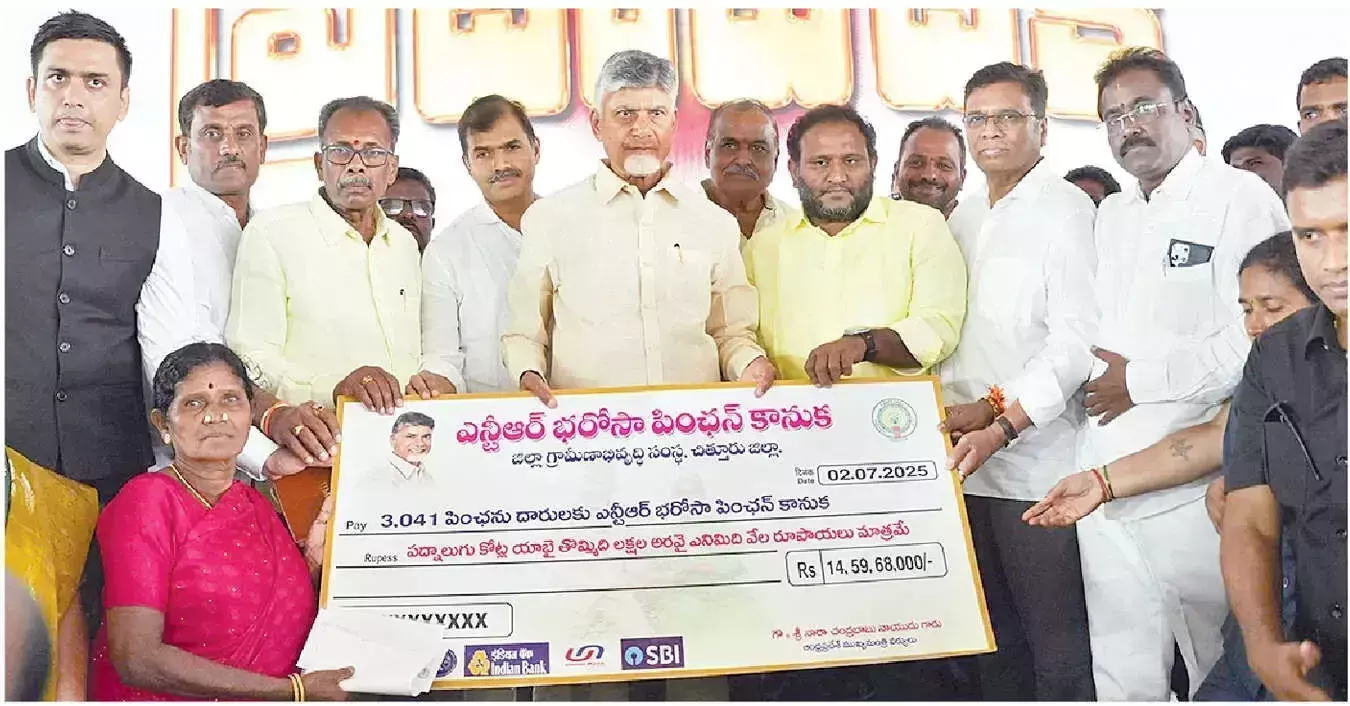 Andhra: नायडू ने कुप्पम के लिए प्रमुख विकास योजना की कल्पना की Andhra: नायडू ने कुप्पम के लिए प्रमुख विकास योजना की कल्पना की