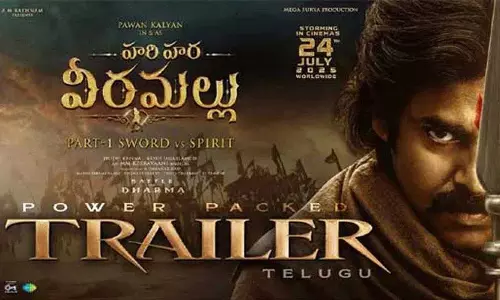 Pawan Kalyan : बहुप्रतीक्षित पीरियोडिक ड्रामा का ट्रेलर जारी