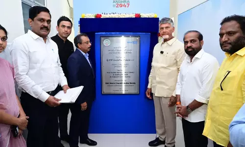 Andhra Pradesh को चित्तूर में अपना पहला डिजिटल नर्व सेंटर मिला