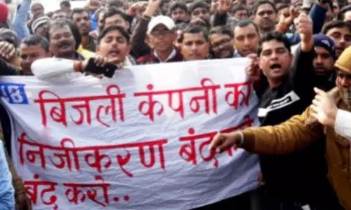 Bareilly: निजीकरण पर विरोध तेज, 9 जुलाई को देशव्यापी हड़ताल Bareilly: निजीकरण पर विरोध तेज, 9 जुलाई को देशव्यापी हड़ताल