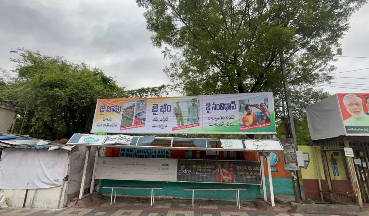 Hyderabad में खड़गे के दौरे से पहले लगे कांग्रेस विरोधी पोस्टर, माहौल गरमाया Hyderabad में खड़गे के दौरे से पहले लगे कांग्रेस विरोधी पोस्टर, माहौल गरमाया