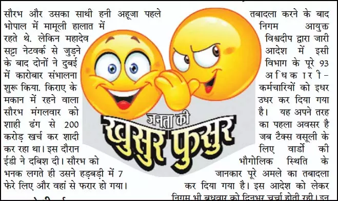 सैंया भये कोतवाल तो डर काहे का, मै तो नाचूंगी दे-दे के ताल अब डर काहे का सैंया भये कोतवाल तो डर काहे का, मै तो नाचूंगी दे-दे के ताल अब डर काहे का