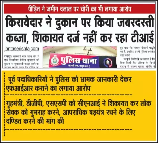 एफआईआर करना-नहीं करना पुलिस की मर्जी? एफआईआर करना-नहीं करना पुलिस की मर्जी?