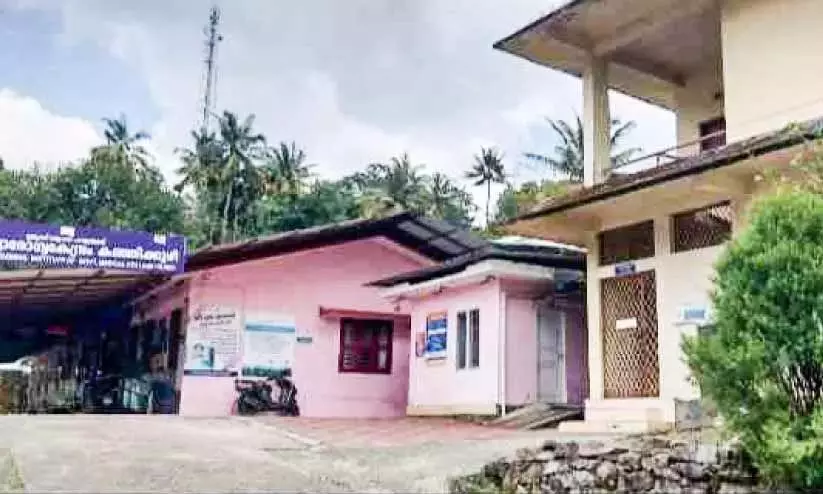 Kerala : कांजीकुझी सरकारी अस्पताल में डॉक्टर नहीं, लोग परेशान Kerala : कांजीकुझी सरकारी अस्पताल में डॉक्टर नहीं, लोग परेशान
