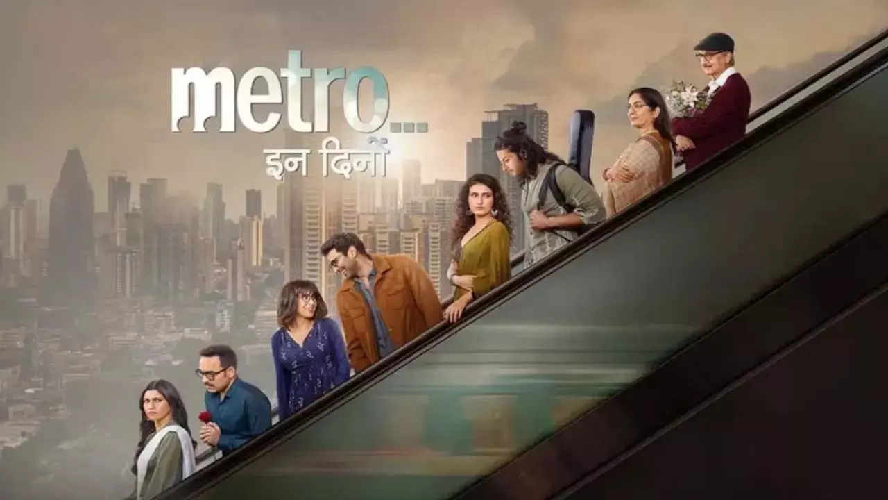 Metro In Dino मूवी समीक्षा Metro In Dino मूवी समीक्षा