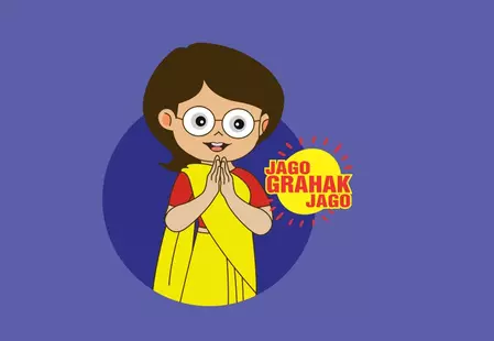 राष्ट्रीय उपभोक्ता हेल्पलाइन ने 2 महीने में उपभोक्ताओं को 7.14 करोड़ रुपए का रिफंड दिलवाने में की मदद राष्ट्रीय उपभोक्ता हेल्पलाइन ने 2 महीने में उपभोक्ताओं को 7.14 करोड़ रुपए का रिफंड दिलवाने में की मदद
