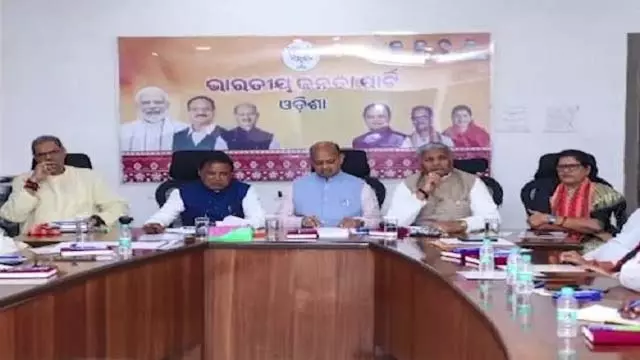 BJP की ओडिशा इकाई को मिलेगा नया नेतृत्व, 8 जुलाई को होगा ऐलान BJP की ओडिशा इकाई को मिलेगा नया नेतृत्व, 8 जुलाई को होगा ऐलान