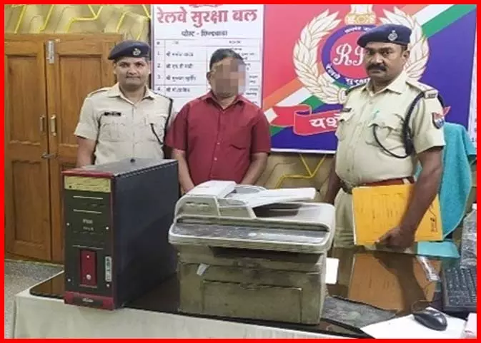 रेलवे सुरक्षा बल की बड़ी कार्रवाई, ऑपरेशन उपलब्ध के तहत 756 अवैध टिकट दलालों पर शिकंजा रेलवे सुरक्षा बल की बड़ी कार्रवाई, ऑपरेशन उपलब्ध के तहत 756 अवैध टिकट दलालों पर शिकंजा