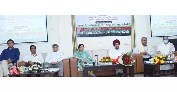 Jammu: ‘सहकारी सशक्तिकरण और सतत कृषि’ पर संगोष्ठी आयोजित Jammu: ‘सहकारी सशक्तिकरण और सतत कृषि’ पर संगोष्ठी आयोजित
