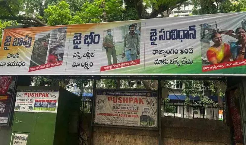 जय बापू.. हिंसा हमारा हथियार है.. गांधी भवन पर कांग्रेस के खिलाफ फ्लेक्सी प्रदर्शित जय बापू.. हिंसा हमारा हथियार है.. गांधी भवन पर कांग्रेस के खिलाफ फ्लेक्सी प्रदर्शित