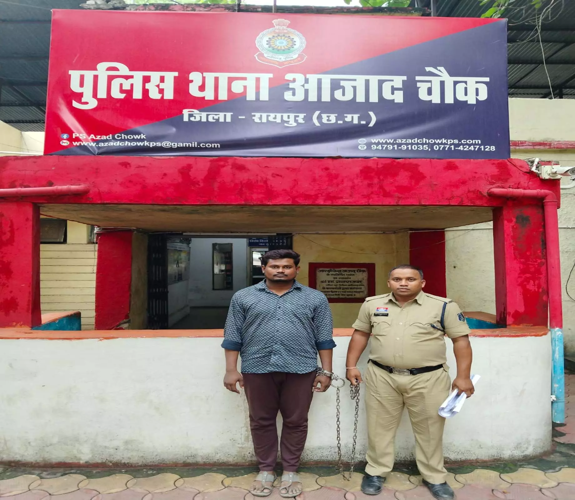 रायपुर में अश्लील वीडियो वायरल करने वाला आरोपी गिरफ्तार रायपुर में अश्लील वीडियो वायरल करने वाला आरोपी गिरफ्तार