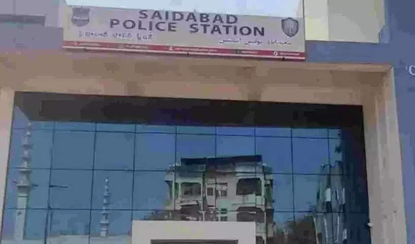 आदिवासी नेताओं ने सैदाबाद एसआई के खिलाफ डीसीपी से शिकायत दर्ज कराई आदिवासी नेताओं ने सैदाबाद एसआई के खिलाफ डीसीपी से शिकायत दर्ज कराई