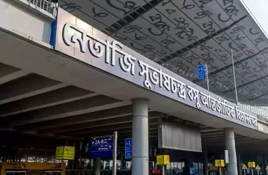 कोविड के बावजूद कोलकाता हवाई अड्डे का राजस्व पिछले रिकॉर्ड तोड़ते हुए बढ़ा कोविड के बावजूद कोलकाता हवाई अड्डे का राजस्व पिछले रिकॉर्ड तोड़ते हुए बढ़ा