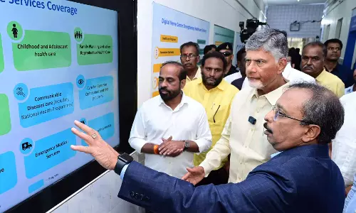 Naidu ने कुप्पम में आंध्र के पहले डिजिटल नर्व सेंटर का उद्घाटन किया
