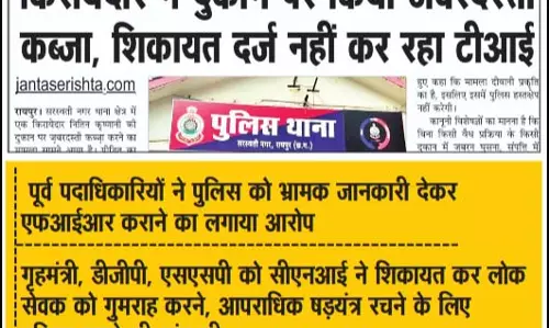 एफआईआर करना-नहीं करना पुलिस की मर्जी? एफआईआर करना-नहीं करना पुलिस की मर्जी?