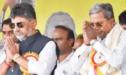 Karnataka: मुख्यमंत्री-उपमुख्यमंत्री के समर्थकों में शीर्ष पद को लेकर उबाल Karnataka: मुख्यमंत्री-उपमुख्यमंत्री के समर्थकों में शीर्ष पद को लेकर उबाल