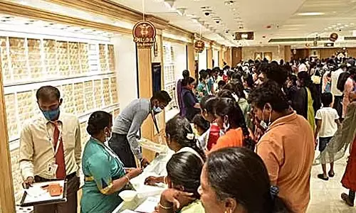 लगातार बढ़ोतरी के बाद सोने की कीमत में गिरावट: क्या आप जानते हैं कितनी? लगातार बढ़ोतरी के बाद सोने की कीमत में गिरावट: क्या आप जानते हैं कितनी?