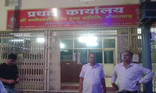 गहमागहमी का माहौल मां बम्लेश्वरी मंदिर ट्रस्ट समिति चुनाव को लेकर गहमागहमी का माहौल मां बम्लेश्वरी मंदिर ट्रस्ट समिति चुनाव को लेकर