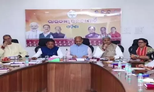 BJP की ओडिशा इकाई को मिलेगा नया नेतृत्व, 8 जुलाई को होगा ऐलान BJP की ओडिशा इकाई को मिलेगा नया नेतृत्व, 8 जुलाई को होगा ऐलान
