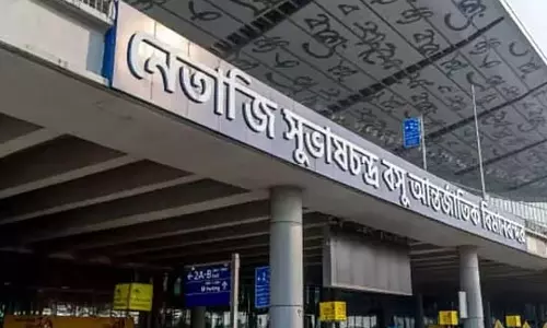 कोविड के बावजूद कोलकाता हवाई अड्डे का राजस्व पिछले रिकॉर्ड तोड़ते हुए बढ़ा कोविड के बावजूद कोलकाता हवाई अड्डे का राजस्व पिछले रिकॉर्ड तोड़ते हुए बढ़ा