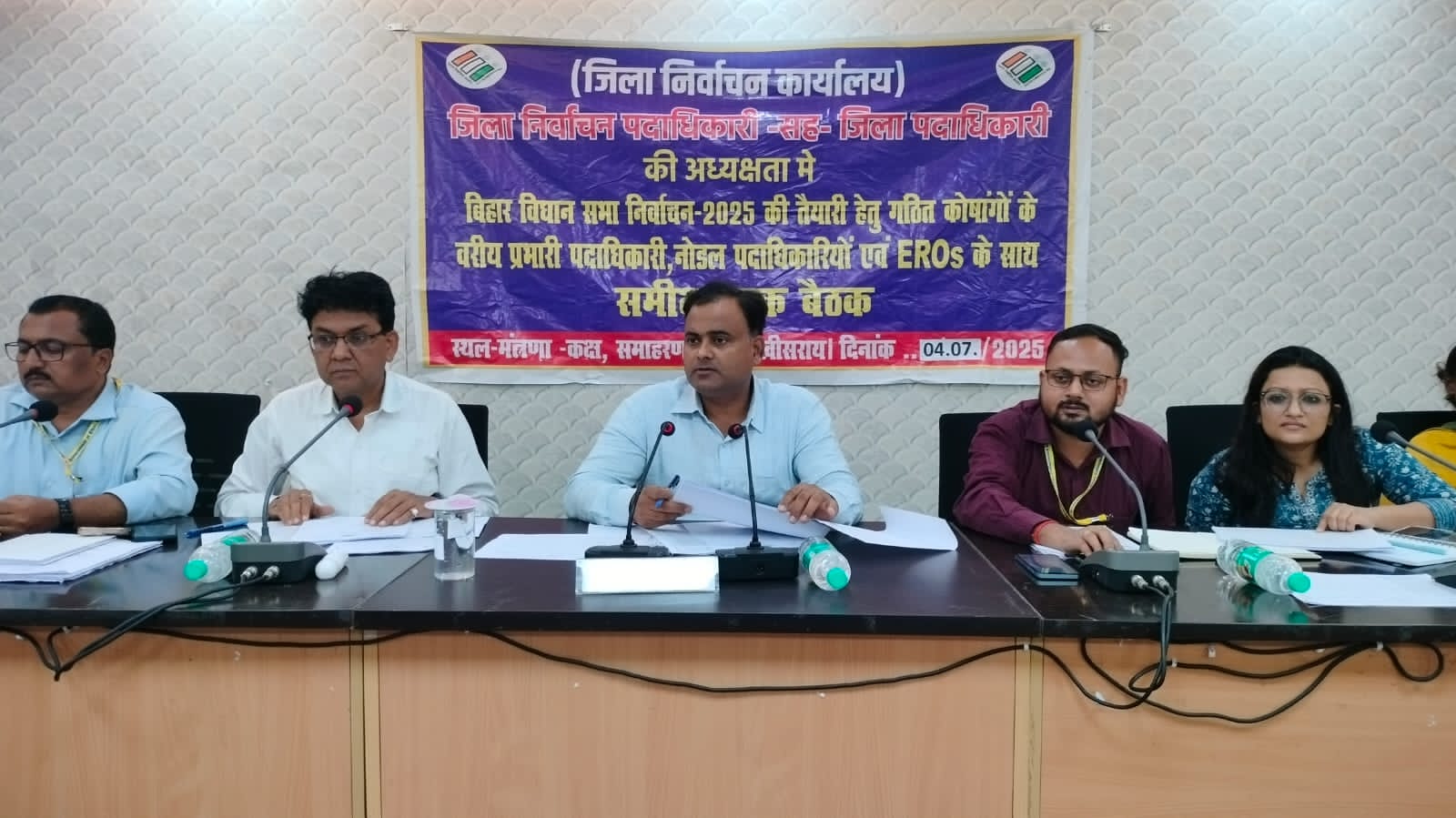 DM ने की नोडल अधिकारियों के साथ निर्वाचन - 2025 की तैयारियों की समीक्षा बैठक