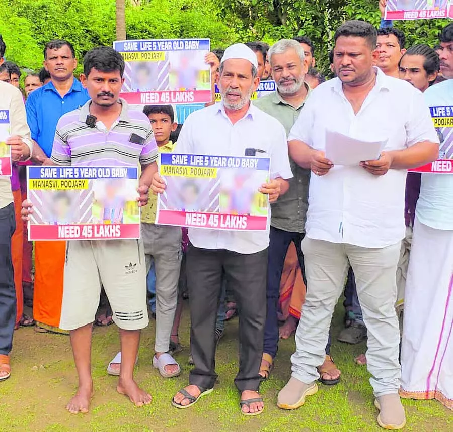 Mangaluru : लड़की के इलाज के लिए 15 घंटे में 75 लाख रुपये एकत्र किए गए Mangaluru : लड़की के इलाज के लिए 15 घंटे में 75 लाख रुपये एकत्र किए गए