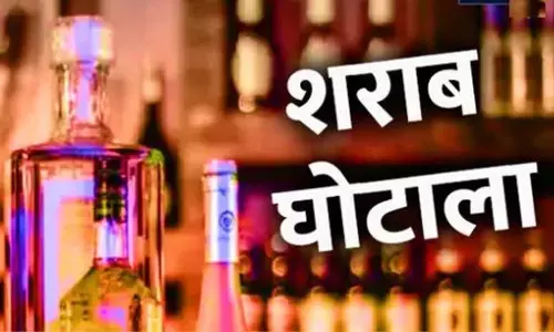 कई आबकारी अफसर आज शराब घोटाले में हो सकते है गिरफ्तार