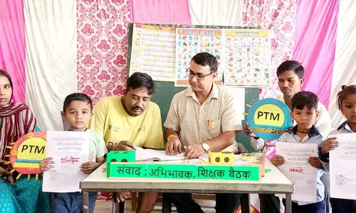 Haryana के सरकारी प्राथमिक स्कूलों में आज अभिभावक-शिक्षक बैठक Haryana के सरकारी प्राथमिक स्कूलों में आज अभिभावक-शिक्षक बैठक