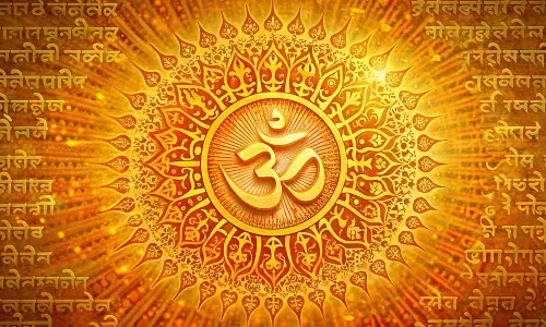 Gayatri Mantra:  गायत्री मंत्र के जाप से मिलते हैं ये लाभ, दूर होती हैं ये सभी परेशानियां