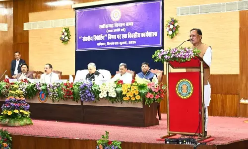 CM विष्णुदेव साय ने बताया संसदीय रिपोर्टिंग के गुर CM विष्णुदेव साय ने बताया संसदीय रिपोर्टिंग के गुर