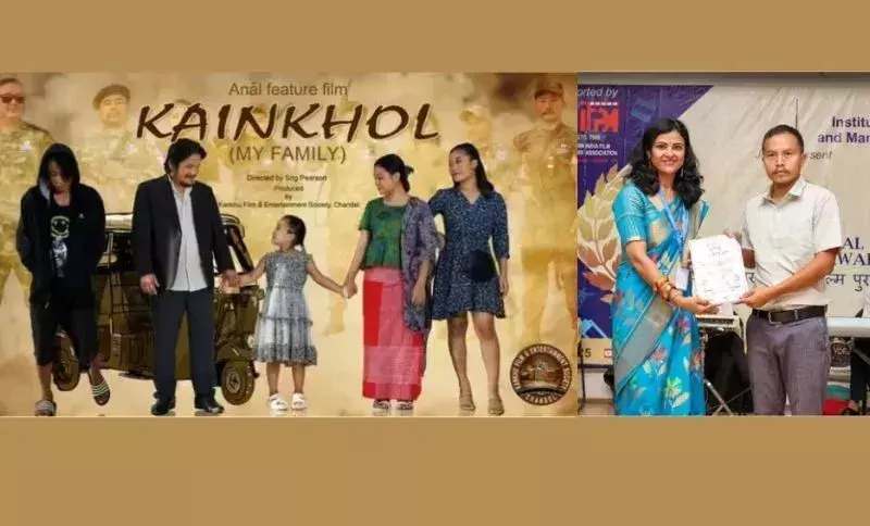 Manipuri सिनेमा को मिली पहचान, कैनखोल ने जीता ISSFA अवॉर्ड Manipuri सिनेमा को मिली पहचान, कैनखोल ने जीता ISSFA अवॉर्ड