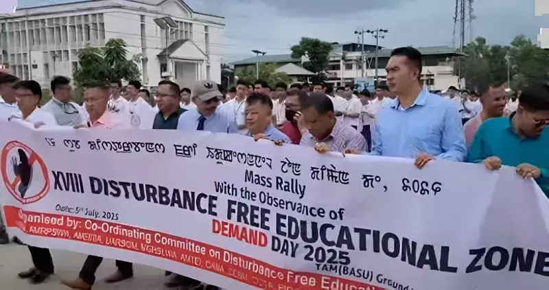 Manipur के तीन जिलों में शिक्षा की शांति के लिए निकाली गई रैलियां Manipur के तीन जिलों में शिक्षा की शांति के लिए निकाली गई रैलियां