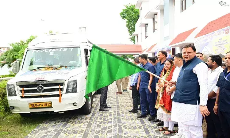 Tanakpur: देवभूमि से शिवधाम की ओर यात्रा शुरू, सीएम धामी ने किया उद्घाटन Tanakpur: देवभूमि से शिवधाम की ओर यात्रा शुरू, सीएम धामी ने किया उद्घाटन