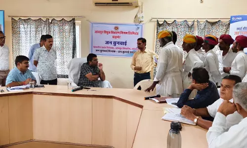 Jaipur : राजस्व लक्ष्यों की शत-प्रतिशत प्राप्ति सुनिश्चित करें – डॉ. भंवरलाल Jaipur : राजस्व लक्ष्यों की शत-प्रतिशत प्राप्ति सुनिश्चित करें – डॉ. भंवरलाल