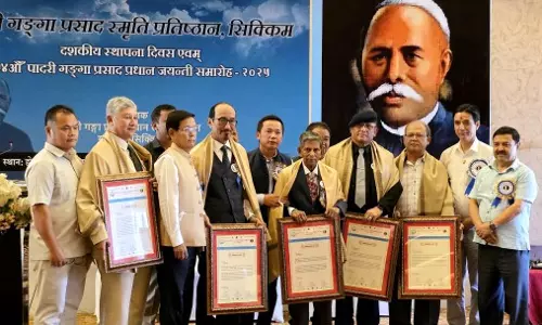 Sikkim : गंगटोक में पादरी गंगा प्रसाद प्रधान की 174वीं जयंती मनाई गई Sikkim : गंगटोक में पादरी गंगा प्रसाद प्रधान की 174वीं जयंती मनाई गई