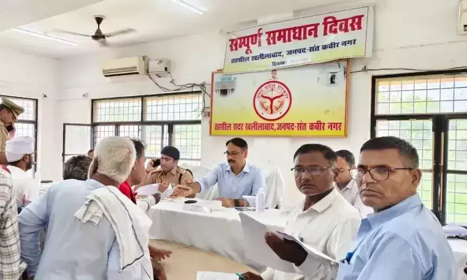 Sant Kabir Nagar: जन समस्याओं के निस्तारण को खलीलाबाद में समाधान दिवस सम्पन्न Sant Kabir Nagar: जन समस्याओं के निस्तारण को खलीलाबाद में समाधान दिवस सम्पन्न
