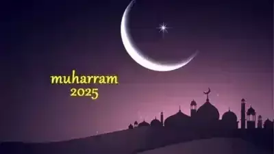 kerala: सोमवार को मुहर्रम की छुट्टी? घोषणा kerala: सोमवार को मुहर्रम की छुट्टी? घोषणा