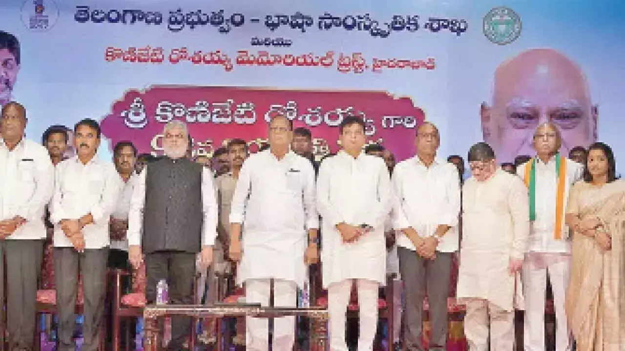 Telangana: रोसैया एक कुशल अर्थशास्त्री और राजनेता थे: मंत्री Telangana: रोसैया एक कुशल अर्थशास्त्री और राजनेता थे: मंत्री