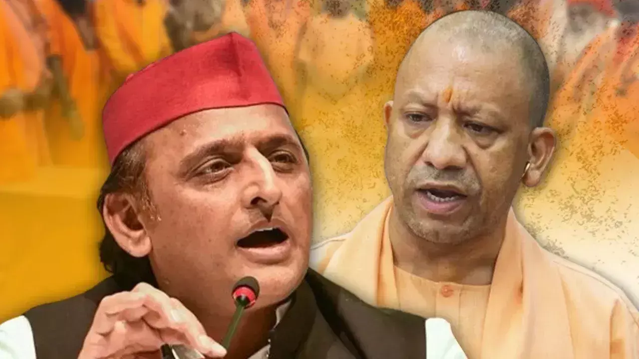 Lucknow: JPNIC पर सियासत, अखिलेश ने BJP पर बोला हमला Lucknow: JPNIC पर सियासत, अखिलेश ने BJP पर बोला हमला