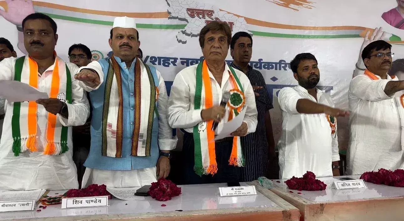 Lucknow: संविधान विरोधी ताकतों का मुकाबला कर इसे बचाना होगा: राज बब्बर Lucknow: संविधान विरोधी ताकतों का मुकाबला कर इसे बचाना होगा: राज बब्बर
