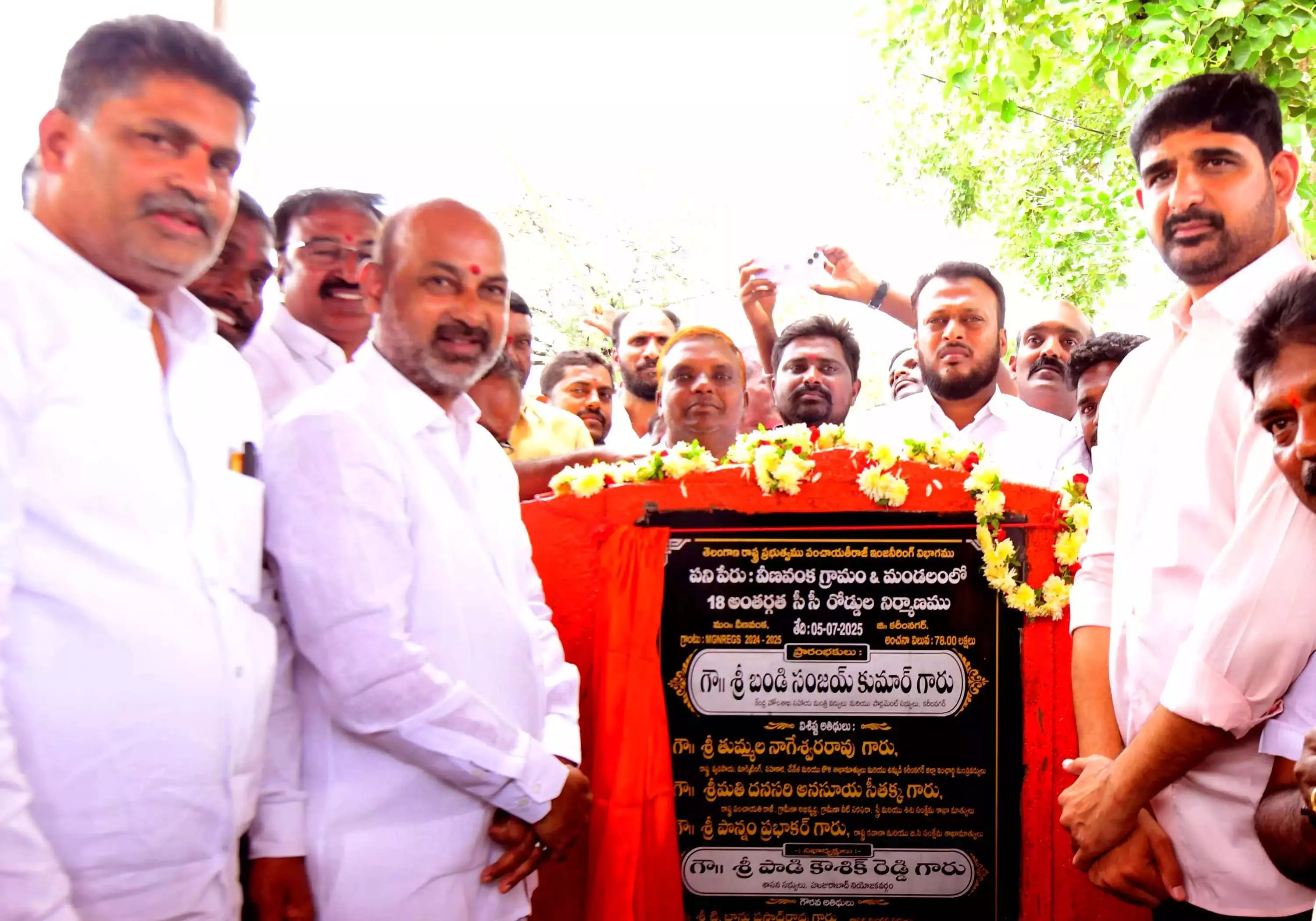 Telangana: बांदी ने सांसदों से चुनाव के बाद राजनीति से परे जाने का आग्रह किया Telangana: बांदी ने सांसदों से चुनाव के बाद राजनीति से परे जाने का आग्रह किया
