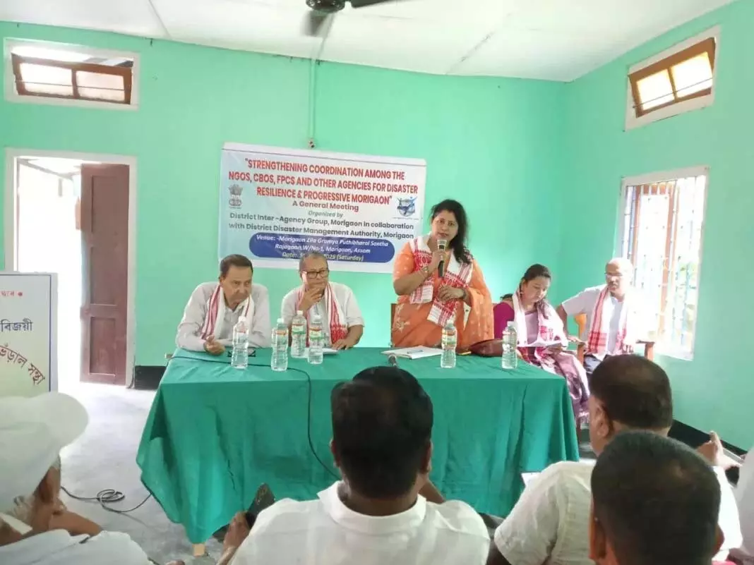 Morigaon में आपदा तैयारी और प्रबंधन पर गैर सरकारी संगठनों की संयुक्त बैठक आयोजित Morigaon में आपदा तैयारी और प्रबंधन पर गैर सरकारी संगठनों की संयुक्त बैठक आयोजित