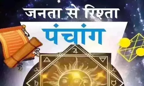 Aaj Ka Panchang : आज का पंचांग, 6 जुलाई 2025