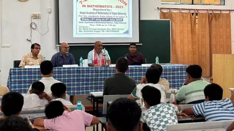 Tezpur विश्वविद्यालय का अनोखा प्रयास: 7 दिवसीय भ्रमण से गणित बना रोचक