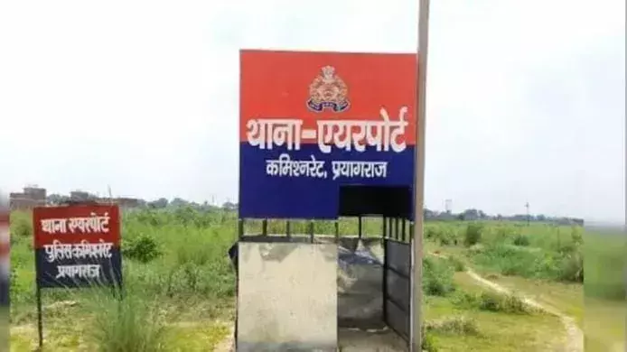 Prayagraj: बिजली हादसे में युवक की मौत से सनसनी