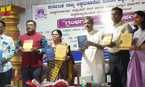Vijayapura : गणित की पाठ्यपुस्तकें जारी की गई