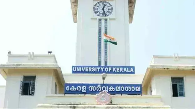 Kerala यूटी सिंडिकेट ने रजिस्ट्रार का निलंबन वापस लिया, रद्द नहीं किया: कुलपति