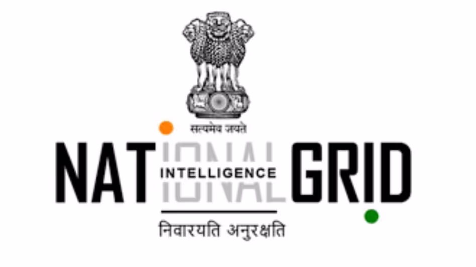 खुफिया अभियानों के लिए NATGRID के उपयोग में असम शीर्ष प्रदर्शन करने वालों में शामिल खुफिया अभियानों के लिए NATGRID के उपयोग में असम शीर्ष प्रदर्शन करने वालों में शामिल